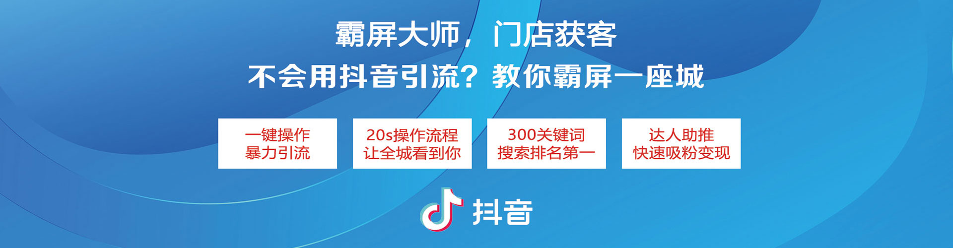 绛县竞价开户推广
