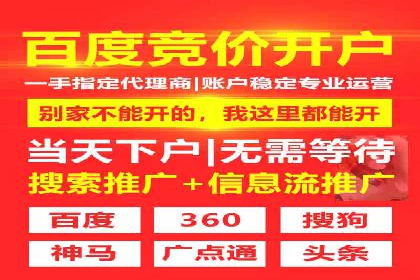 移动端信息流广告的精准定位与投放策略